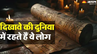 इन मूलांक के बारे में क्या कहता है अंक ज्योतिष शास्त्र? (AI-Generated Image)