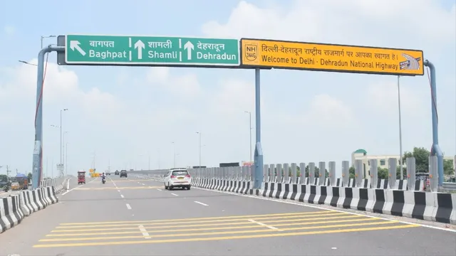 दिल्ली-देहरादून इकोनॉमिक कॉरिडोर पर लगेंगे सेंसर, कोहरे में हादसों पर लगेगा अंकुश
