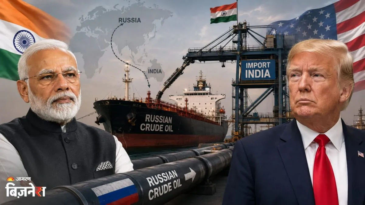 Trump Tariffs की धमकी भी बेअसर, रूस से रिकॉर्ड क्रूड खरीद भारत ने रचा इतिहास; अब हमसे ही रिफाइन ऑयल खरीद रही दुनिया!