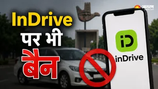 चंडीगढ़ में ओला के बाद अब इंड्राइव का लाइसेंस छह महीने के लिए निलंबित। एआई जेनरेटेड तस्वीर