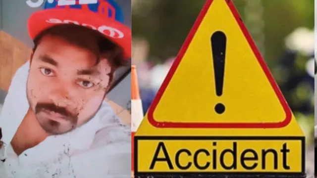 लखीसराय NH-80 पर अज्ञात वाहन ने बाइक को मारी टक्कर; मानुचक के युवक गोविंद की मौके पर ही दर्दनाक मौत
