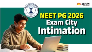 nbems neet pg exam city slip आज से कर सकेंगे डाउनलोड।