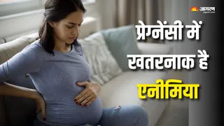 मां और शिशु, दोनों के लिए खतरनाक है एनीमिया (Picture Courtesy: Freepik)
