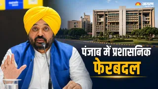 पंजाब में चार आईएएस अधिकारियों के विभाग बदले, कई को अतिरिक्त चार्ज।