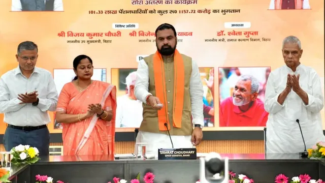 1 करोड़ से अधिक पेंशनधारियों के खाते में पहुंचे 1100 रुपये, CM सम्राट चौधरी ने जारी किए 1157 करोड़