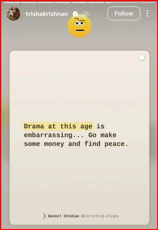 Screenshot 2026-08-11 231628