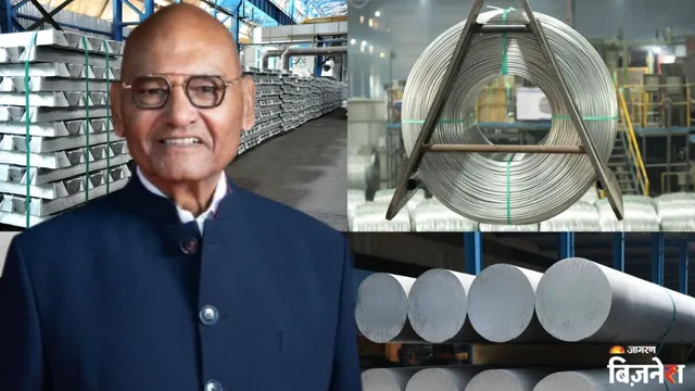 वेदांता का 'मेटल बाजार' अब दुनियाभर में! विदेशी खरीदार 24x7 मंगा सकेंगे 1000+ एल्युमिनियम प्रोडक्ट; क्या है खासियत?