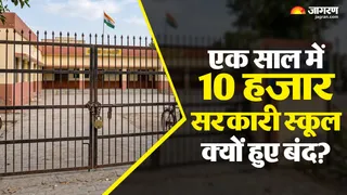यहां पढ़ें पूरी खबर।