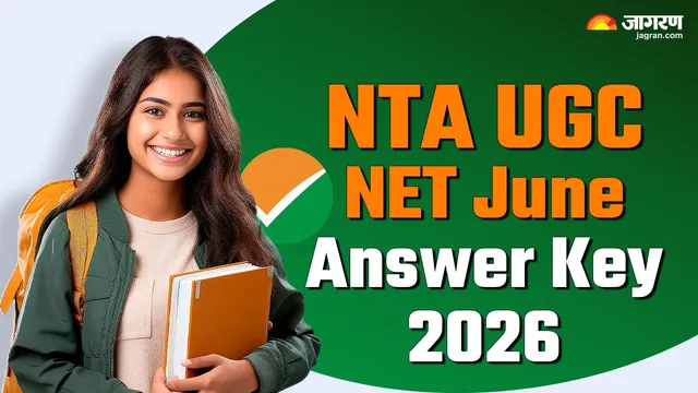 NTA UGC NET Answer Key 2026: इसी सप्ताह जारी होगी यूजीसी नेट परीक्षा की प्रोविजनल आंसर-की, यहां से कर सकेंगे डाउनलोड
