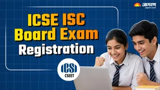 ICSE-ISC Board Exam 2028: यहां देखें पूरी डिटेल।