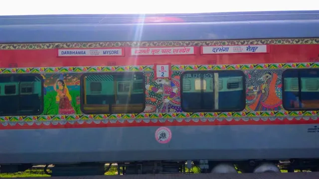 बागमती सुपरफास्ट एक्सप्रेस में भोजन के साथ शराब बेच रहा था वेंडर, विरोध करने पर यात्रियों को दी धमकी..? बागमती सुपरफास्ट एक्सप्रेस में भोजन के साथ शराब बेच रहा था वेंडर, विरोध करने पर यात्रियों को दी धमकी..?