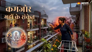 मन में आते हैं बुरे विचार तो जानें कमजोर ग्रहों का प्रभाव । (Picture Credit- AI Generated)