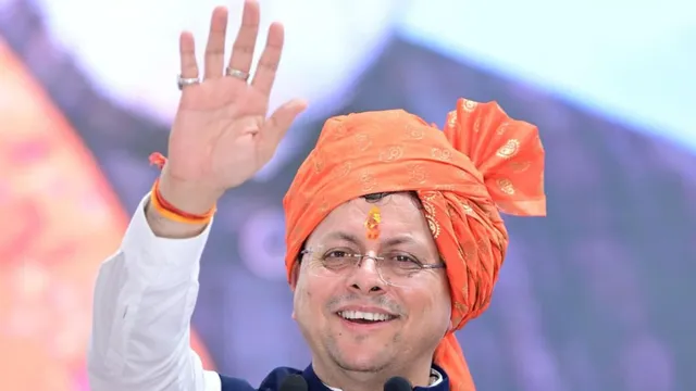 Uttarakhand की प्रमुख खबरें 7th April 2026: उत्तराखंड के युवाओं के लिए सौगात: प्रतियोगी परीक्षाओं की निःशुल्क ऑनलाइन कोचिंग के लिए जल्द शुरू होगी 'मुख्यमंत्री युवा भविष्य निर्माण योजना-2026'