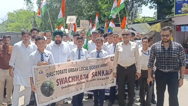 जम्मू में स्वच्छता का संदेश लेकर सड़कों पर उतरे स्कूली बच्चे, रैली से दिया स्वच्छ आरएसपुरा का संदेश

