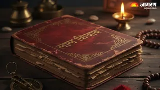 लाल किताब के उपाय (AI-Generated Image)