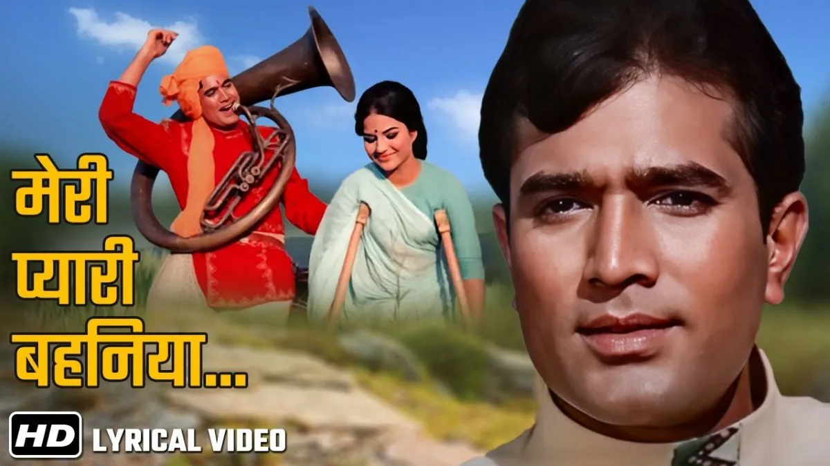 meri pyari behaniya banegi dulhaniya song
