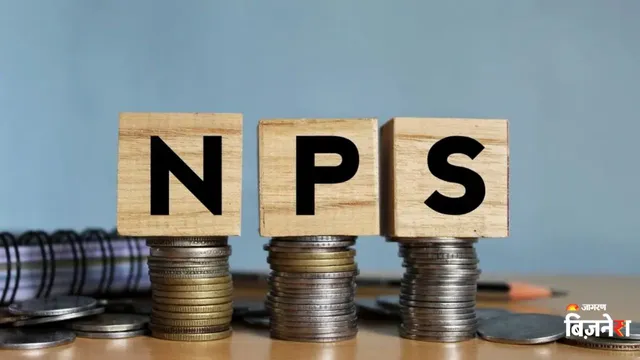 pfrdas mega plan nps to reach 40 crore subscribers in 5 years