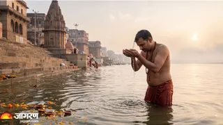 सूर्य ग्रहण के बाद स्नान क्यों है जरूरी, जानें पौराणिक महत्व और कारण (Picture Credit: AI Generated)