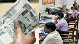 8वें केंद्रीय वेतन आयोग का गठन केंद्र सरकार द्वारा किया गया