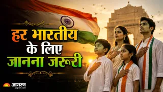 राष्ट्रगान और राष्ट्रगीत में क्या है असली अंतर? (Image Source: AI-Generated)
