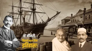 दादा अब्दुल्ला: वह भारतीय व्यवसायी जिसने महात्मा गांधी को पहली नौकरी देकर इतिहास रचने में मदद की