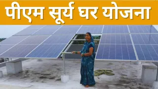 रूफटॉप सोलर लगाने पर उपभोक्ताओं को मिलेगी 20 हजार रुपये तक अतिरिक्त सहायता