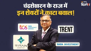 एन. चंद्रशेखरन फरवरी 2027 के बाद टाटा संस चेयरमैन पद छोड़ेंगे।