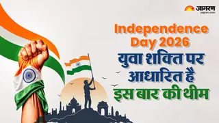 Independence Day 2026: लाल किले पर पहली बार गाया जाएगा वंदे मातरम।