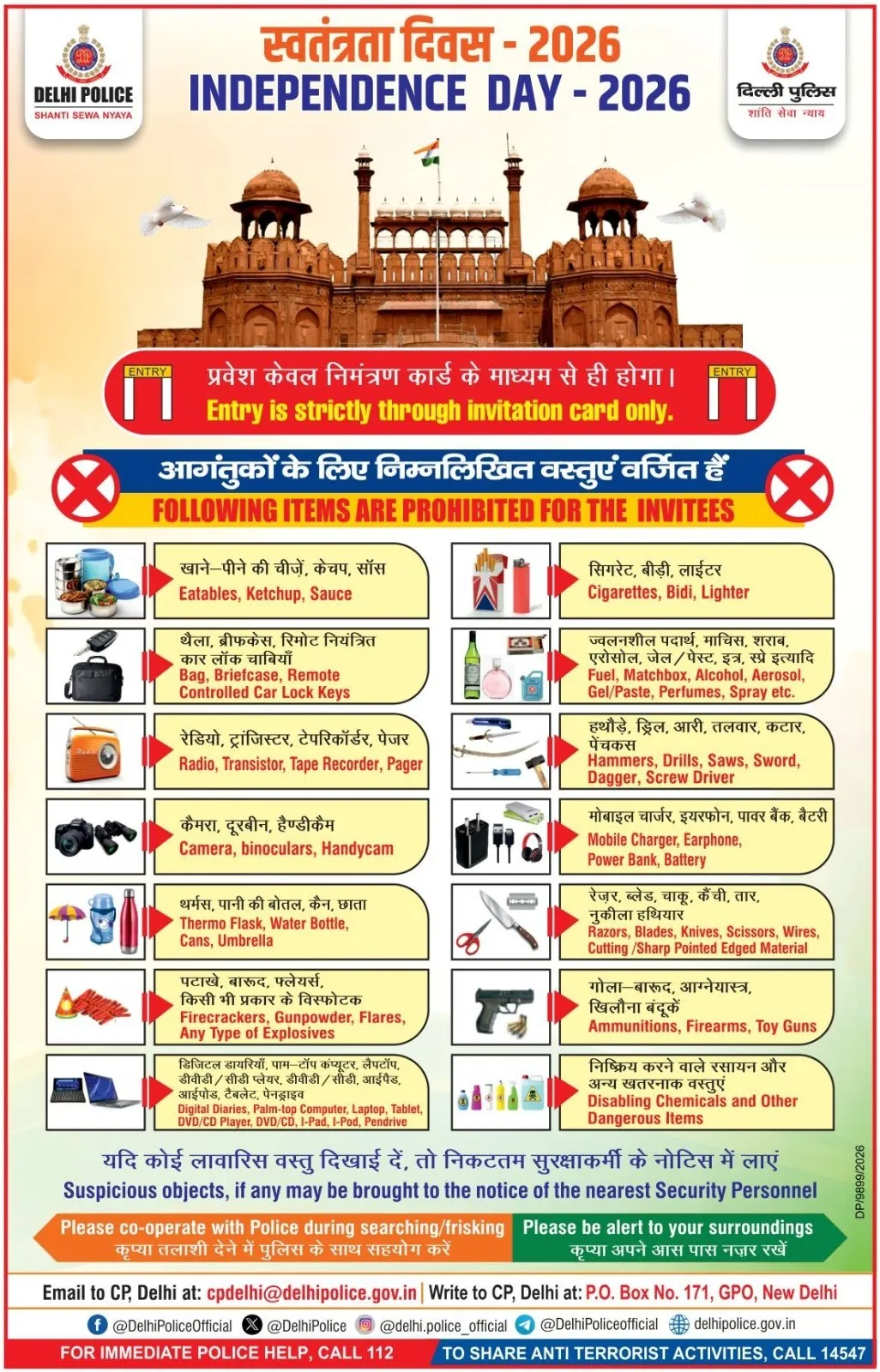 WhatsApp Image 2026-08-12 at 8.42.09 AM