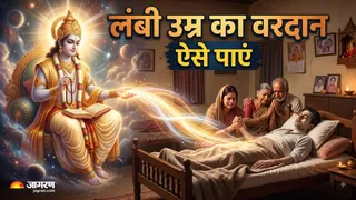 बृहस्पति ग्रह को मजबूत कैसे करें? (Picture Credit- AI Generated)