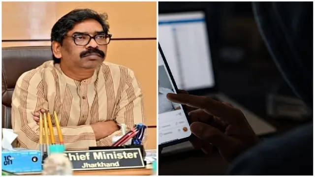 JPSC-JSSC आंदोलन के बीच सीएम हेमंत सोरेन के खिलाफ आपत्तिजनक पोस्ट, पलामू के युवक पर FIR दर्ज
