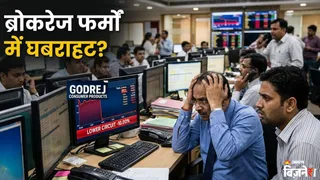 गोदरेज कंज्यूमर का शेयर गिरा (AI फोटो)