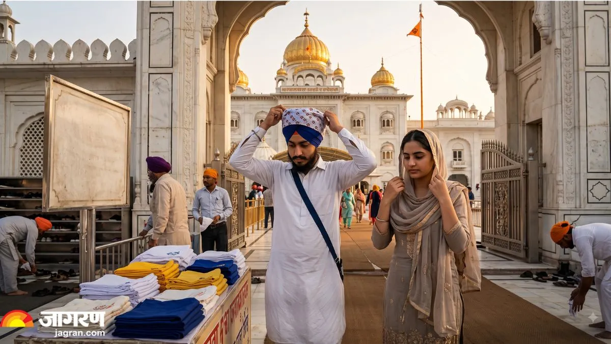 गुरुद्वारे में प्रवेश से पहले सिर ढकना क्यों माना जाता है जरूरी? पढ़ें इसकी मान्यता और धार्मिक कारण