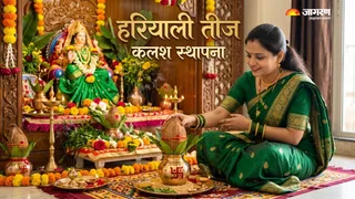 हरियाली तीज पूजा में कलश स्थापना । (Picture Credit- AI Generated)