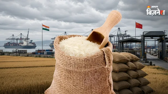 https://www.jagranimages.com/images/2026/08/12/template/image/rice-expo-1786518396309.webp