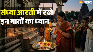 संध्या पूजा का महत्व (AI-Generated Image)