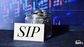 SIP Investment