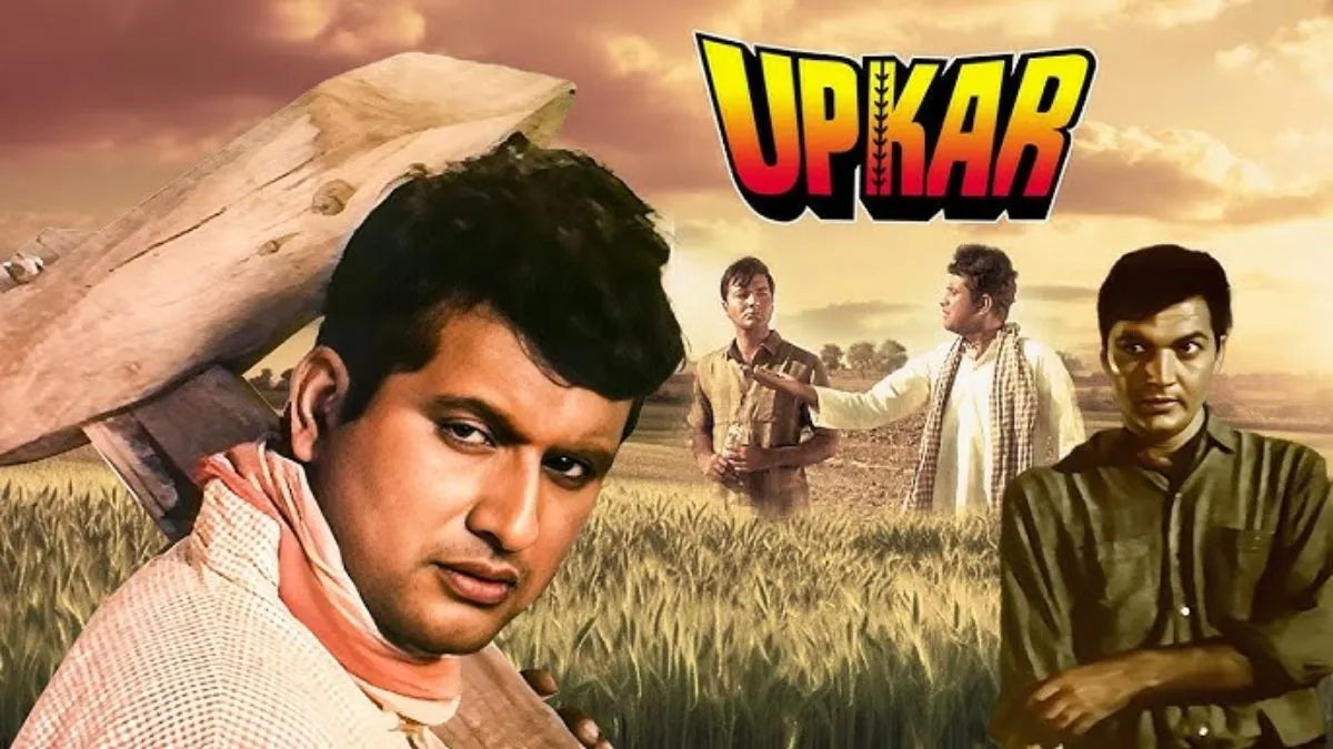 upkar movie (1)