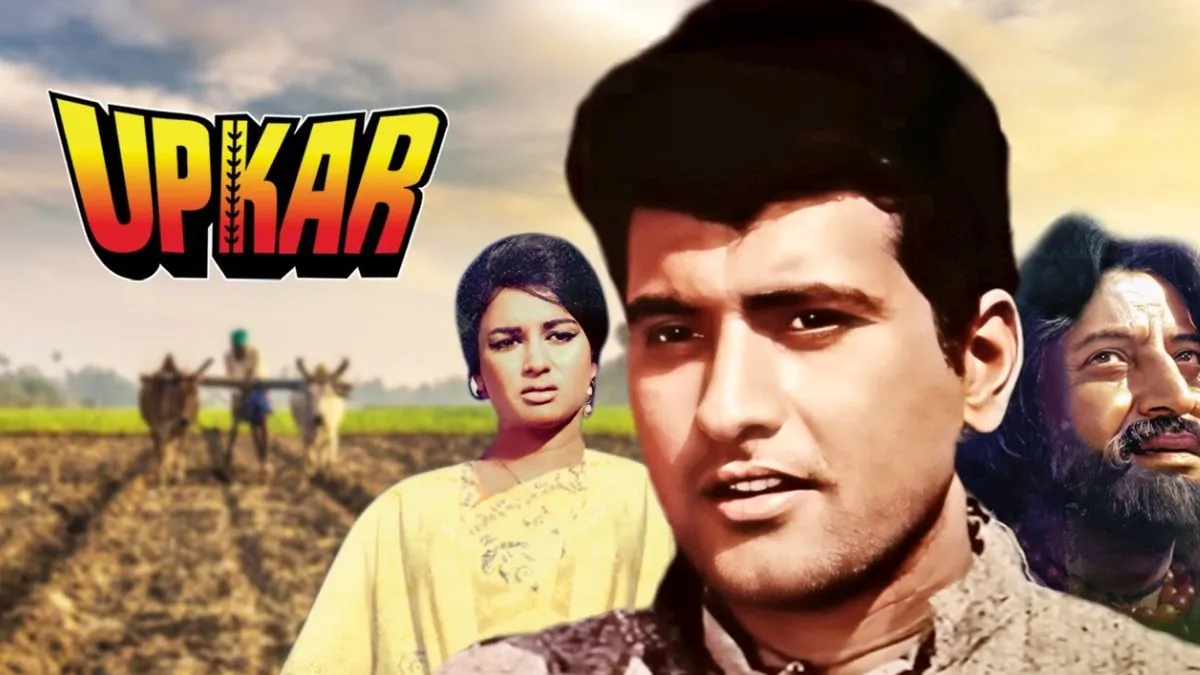 upkar movie