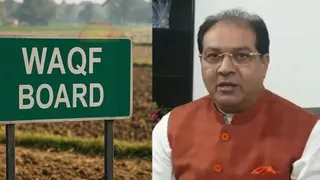 वक्फ बोर्ड की प्रतीकात्मक तस्वीर और पूर्व मंत्री मोहसिन रजा