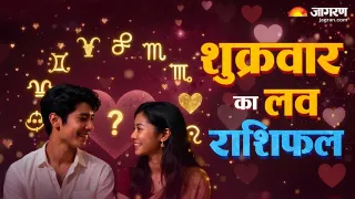 आज प्रेम में खुद को या साथी को बेवजह कोसने से दूर रहें।