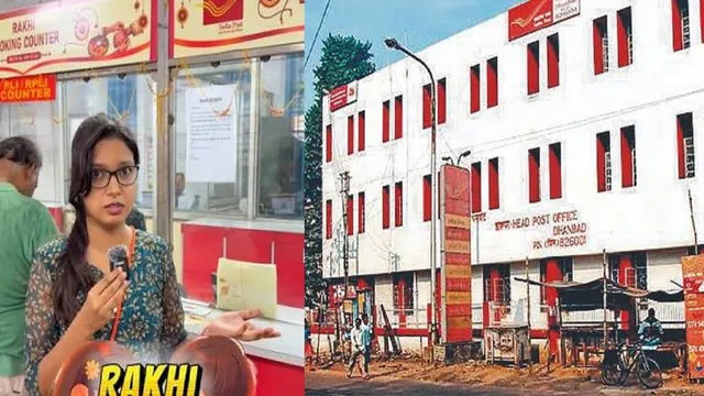राखी भेजने वालों के लिए खुशखबरी, धनबाद डाकघर में रात 8 बजे तक बुकिंग और विशेष छूट