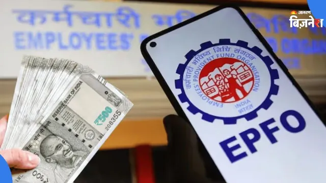 https://www.jagranimages.com/images/2026/08/13/template/image/EPF-NEW-1786602040690.webp