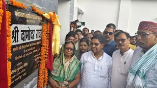 बिहार सरकार के मंत्री दामोदर रावत ने हिरंबा गांव में नवनिर्मित पंचायत सरकार भवन का शिलापट अनावरण कर किया उद्घाटन