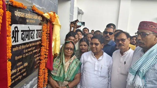 जमुई: 2.24 करोड़ के पंचायत सरकार भवन से बदलेगी मड़ैया की तस्वीर; एक ही छत के नीचे मिलेंगे आय, जाति व पेंशन प्रमाण-पत्र
