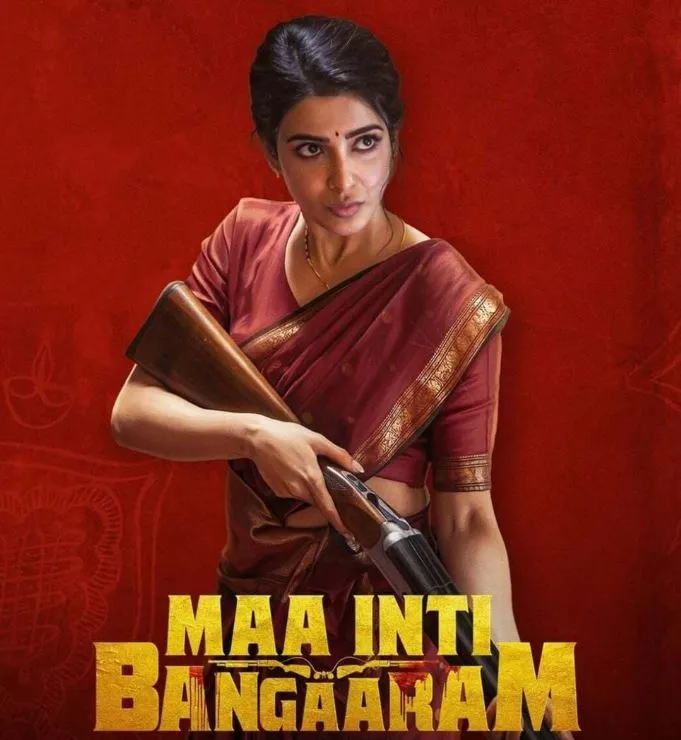 Maa Inti Bangaaram