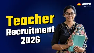 Karnataka Teacher Recruitment 2026: आवेदन जल्द होंगे शुरू।