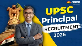 UPSC Principal Recruitment 2026: यहां देखें पूरी डिटेल।