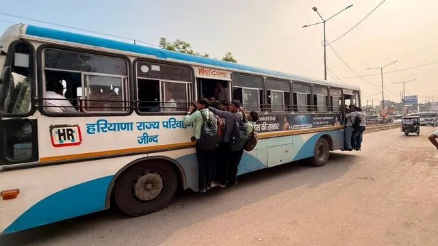 किसी ने दौड़कर पकड़ी चलती बस, तो कोई दरवाजे पर लटका... हरियाणा में परिवहन व्यवस्था पर उठे सवाल
