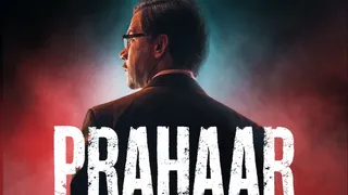 प्रहार रिलीज डेट (फोटो क्रेडिट- एक्स)